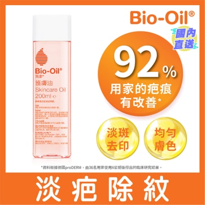 BIO OIL BIO OIL 200ML
