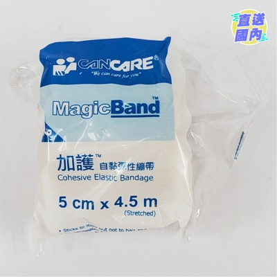 CANCARE MagicBand 5cm x 4.5m (S)