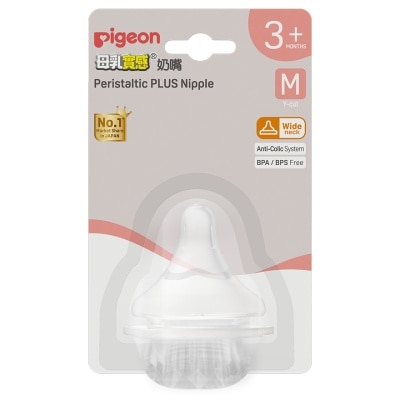 PIGEON PIGEON 母乳实感宽口奶咀 M