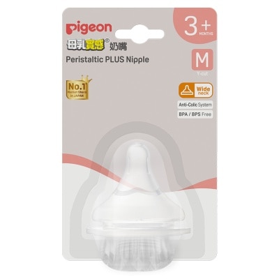 PIGEON PIGEON 母乳实感宽口奶咀 M