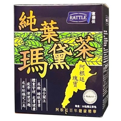 RATTLE 意德保瑪黛茶30包裝