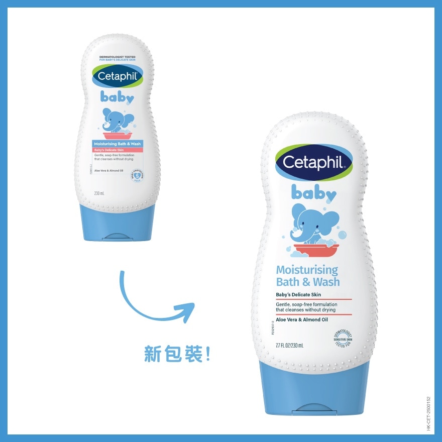 Cetaphil Baby Moisturising Bath & Wash 230ml image
