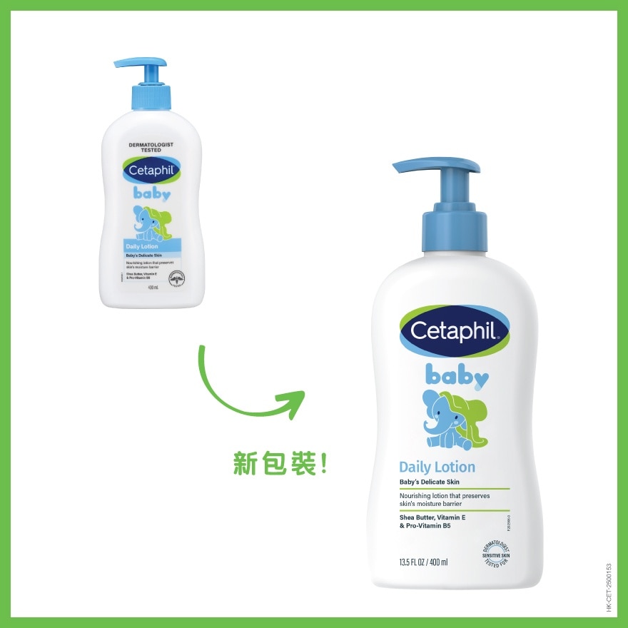 CETAPHIL BABY LOTION PUMP 400ML (Random Delivery)