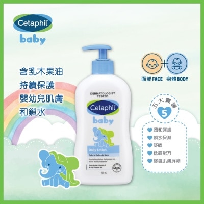 CETAPHIL 舒特膚嬰兒潤膚霜 400ml (新舊裝隨機發放)