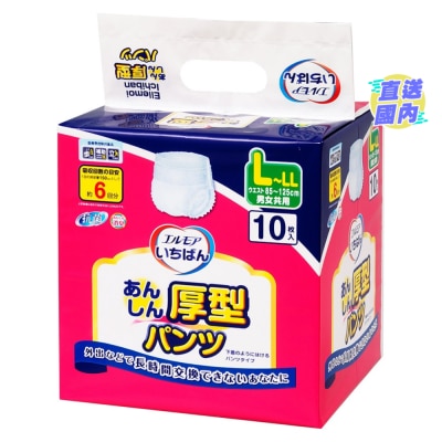 ICHIBAN Ichiban HA Adult Pant - L (10's)