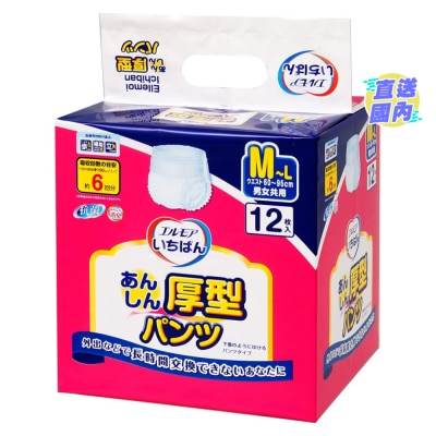 ICHIBAN Ichiban HA Adult Pant - M (12's)