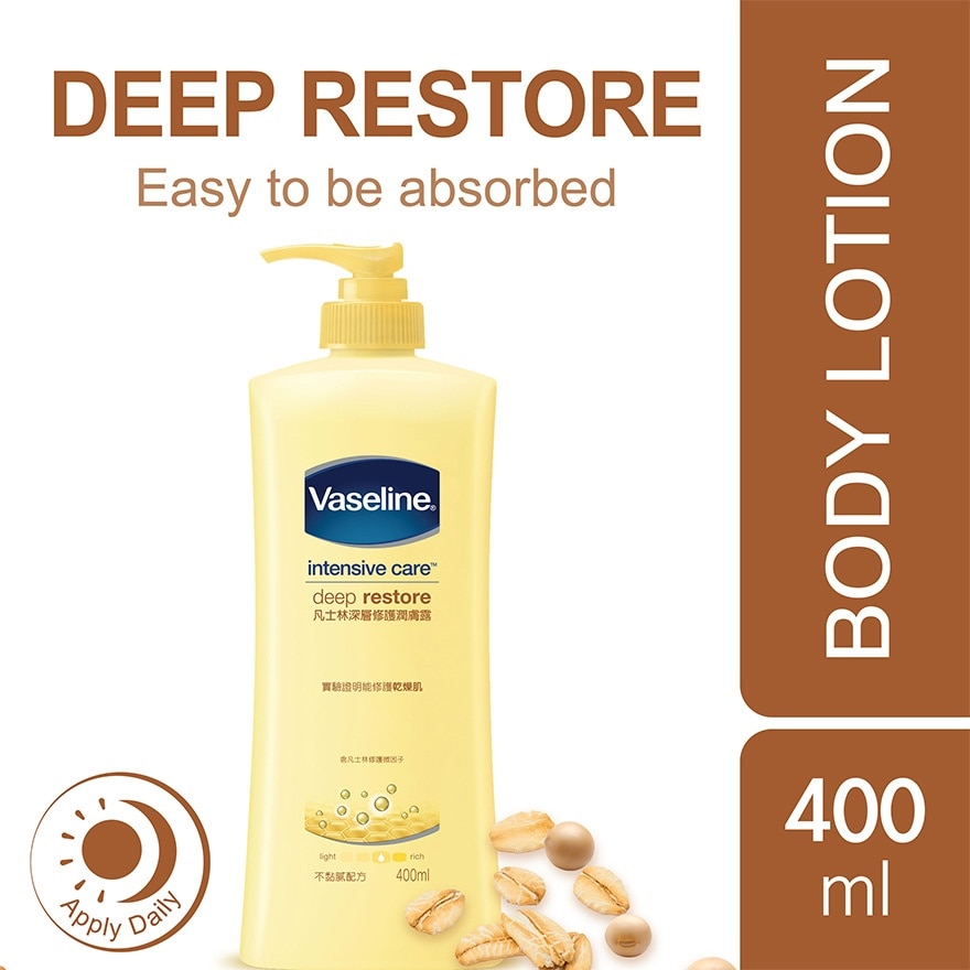 Vaseline Deep Restore lotion 400ml