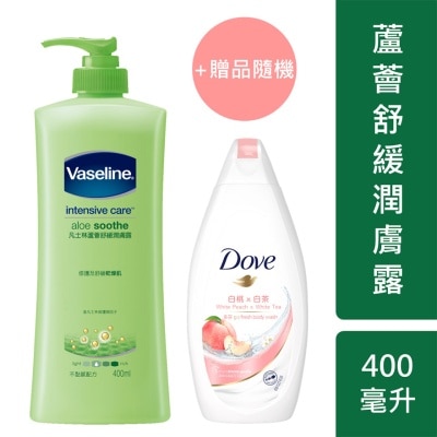 VASELINE Vaseline Aloe Soothe Lotion 400ml