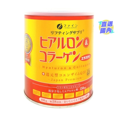 FINE JAPAN 優の源金裝透明質酸及膠原蛋白粉+還元型輔酶Q10(罐裝) 196克