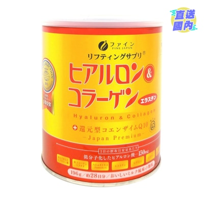 FINE JAPAN 優の源金裝透明質酸及膠原蛋白粉+還元型輔酶Q10(罐裝) 196克
