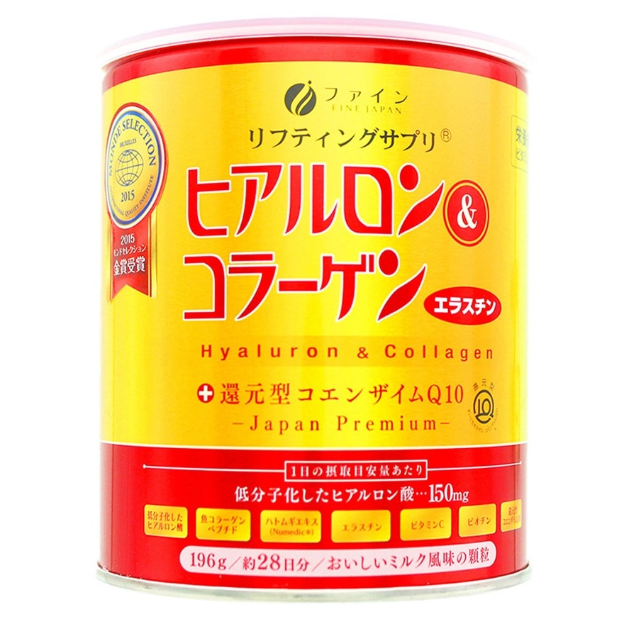 Hyaluron & Collagen Gold Can 196g