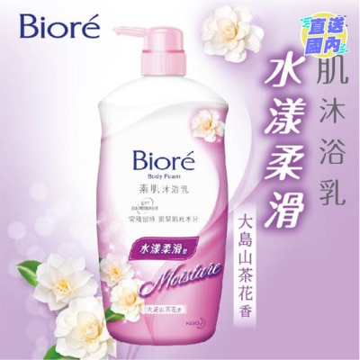 BIORE 素肌沐浴乳水漾柔滑型