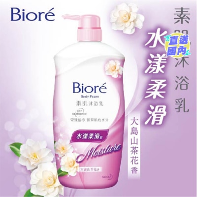 BIORE 碧柔素肌沐浴乳水漾柔滑型1000毫升