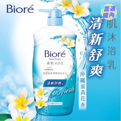 BIORE 碧柔素肌沐浴乳清新舒爽型 - 沖繩蛋黃花味