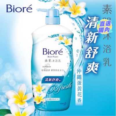 BIORE Body Foam Refresh - Frangipani