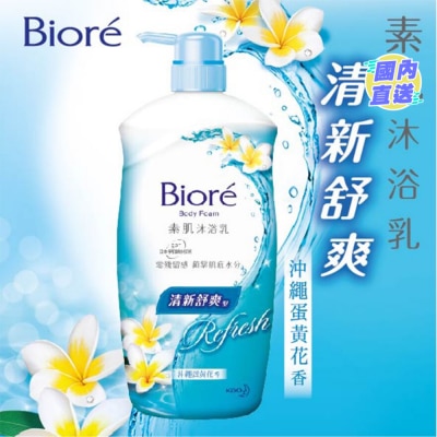 BIORE Body Foam Refresh - Frangipani
