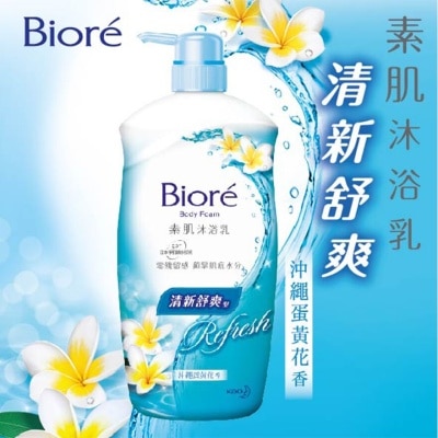 碧柔 - 碧柔素肌沐浴乳清新舒爽型 - 沖繩蛋黃花味