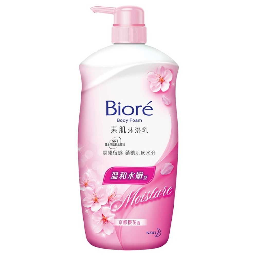 BODY FOAM MILD SAKURA