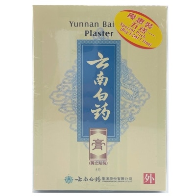 YUNNAN BAI YAO Yunnan Baiyao Plaster (B5G1)