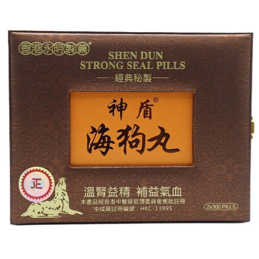 Wing Ming Strong Seal Pills 600 Pills