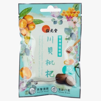 WAI YUEN TONG Wai Yuen Tong Herbal Essence Chewable Throat Drops (Tendrilleaf Fritillary Bulb and Loquat Leaf) 15pcs