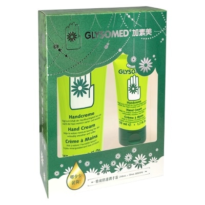 GLYSOMED GLYSOMED HAND CREAM 250ML + 50ML - X'MAS SET