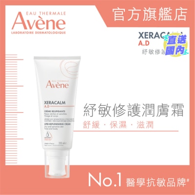 AVENE XERACALM AD CREAM 200ML