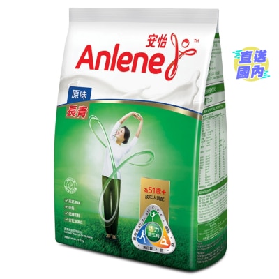 ANLENE 安怡長青高鈣低脂奶粉1000克裝