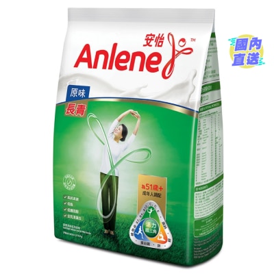 ANLENE 安怡長青高鈣低脂奶粉1000克裝