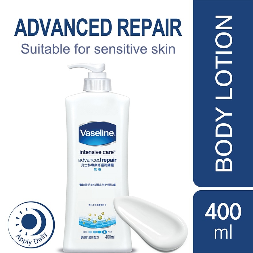 Vaseline Advanced Repair Lotion 400ML