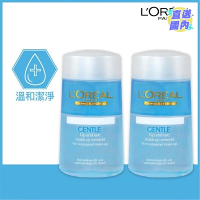 L'OREAL PARIS 温和眼唇卸妝液優惠孖裝 (性質溫和) 125毫升 + 125毫升 (潔淨/ 卸妝)