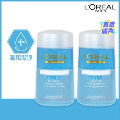 L'OREAL Gentle Lip And Eye Make-up Remover Twin Pack (Gentle Formula) 125ml + 125ml (Cleansing / Remover)