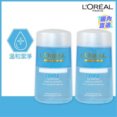 L'OREAL PARIS 温和眼唇卸妝液優惠孖裝 (性質溫和) 125毫升 + 125毫升 (潔淨/ 卸妝)