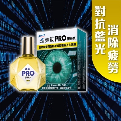 樂敦製藥 樂敦PRO眼藥水 15mL