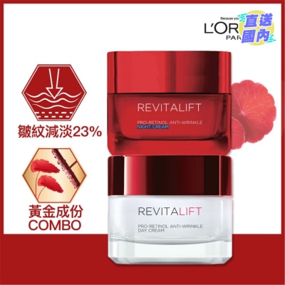 L'OREAL PARIS 活力緊緻抗皺日夜修護組合(抗皺緊緻) 50毫升+50毫升