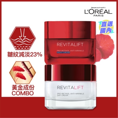 L'OREAL Revitalift Day&Night Packset 50ML+50ML [Anti-aging + Lifting]