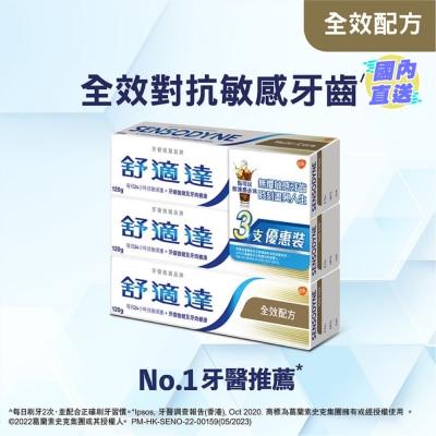 SENSODYNE MULTICAREX3