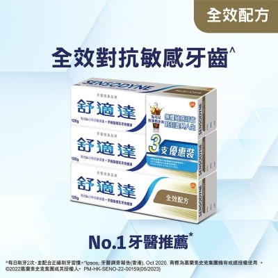 SENSODYNE MULTICAREX3