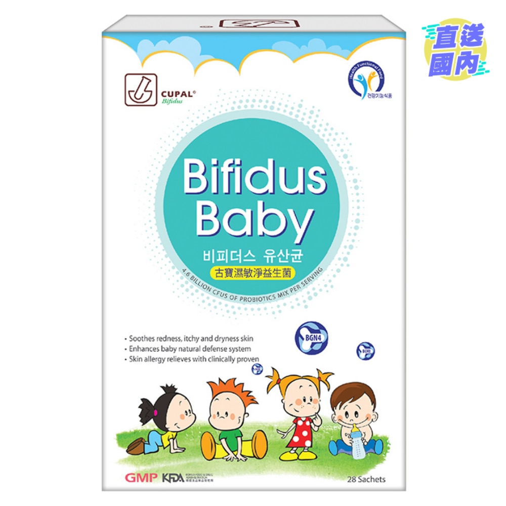 CUPAL Bifidus Baby 28 Sachets