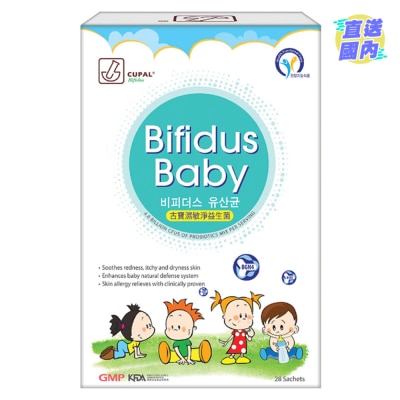 古寶 古寶濕敏淨益生菌28包