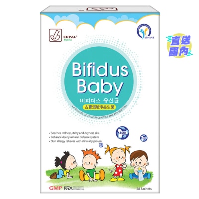 古宝 古宝湿敏净益生菌28包