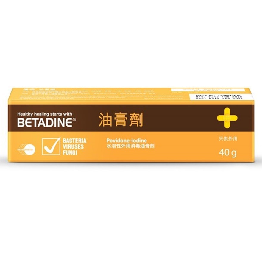 BETADINE 油膏剂 40克
