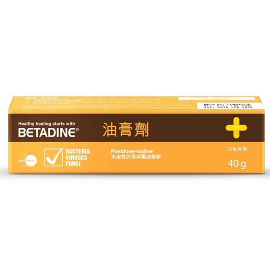 BETADINE 油膏劑 40克