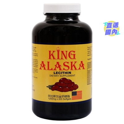 KIWI HOUSE 阿拉斯加皇卵磷脂丸200粒裝