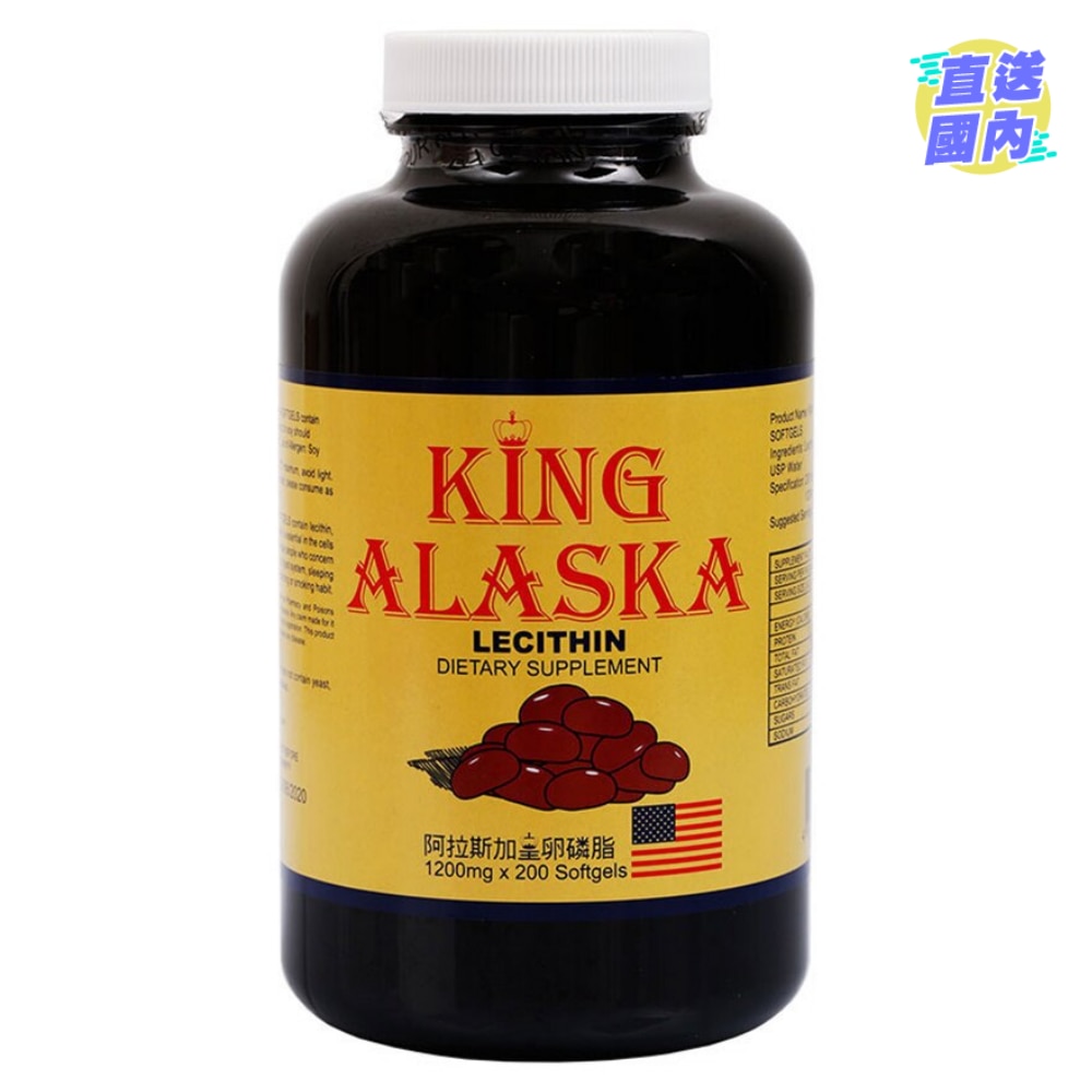 King Alaska Lecithin Softgels 200s