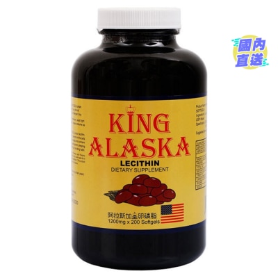 KIWI HOUSE King Alaska Lecithin Softgels 200s