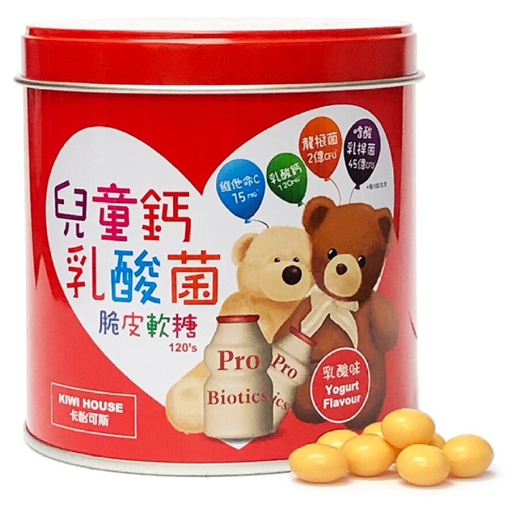 Kiwi House Probiotics+Calcium for Kids Candy 120s image