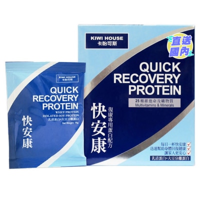 KIWI HOUSE 快安康營養粉10克X15包(復康專用蛋白配方)