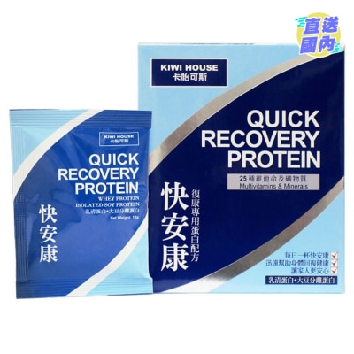 KIWI HOUSE Quick Recovery Protein Powder 10g x 15 sachets