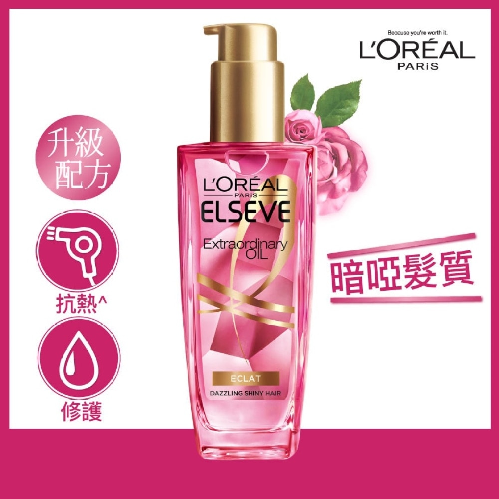 Elseve Extraordinary Oil Extra Brilliance Moisturized Dazzling Shiny Hair 100ml (Rose) (Japan Hot-selling Hair Oil)